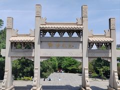 -千佛山风景名胜区