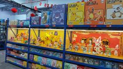 -逝水玩具折扣店