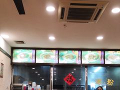-周门传统竹升面