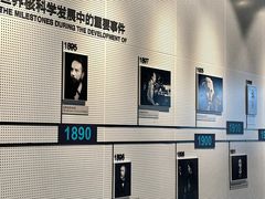 -秦山核电科技馆