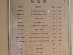 -筋骨堂热敷推拿按摩(翠华路店)