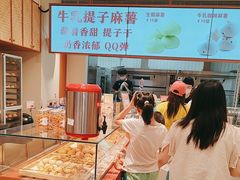 -墨茉点心局(梅溪湖新天地一店)