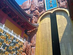 -上海东林寺(金山区)