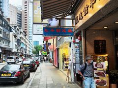 -太平馆餐厅(尖沙咀店)