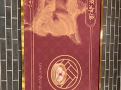 -点都德(千灯湖环宇城店)