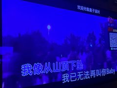 -皇子派对(同泰时代广场店)