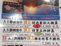 -俺的焼肉(銀座9丁目店)