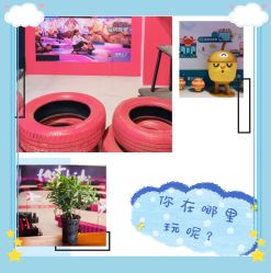 点击看大图 -速度小子卡丁车(基盛万科里店)