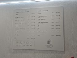 -小梨·OndaPro·专业脱毛连锁机构