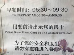 -蔓兰家的四季S0餐厅·融合菜(当代MOMA店)