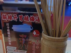 -犟一碗双椒鸡面(得意世界店)