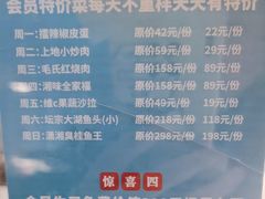 -上地宴·中关村的会客厅(清河高铁站店)