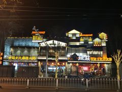 -簋街