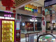-浦东食品城(华诚大厦店)