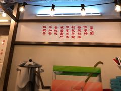 -松發肉骨茶(先得坊店)