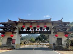 -福建土楼（华安）旅游区•大地土楼群