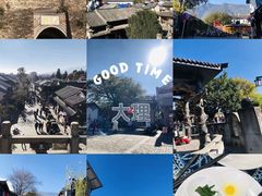 -大理古城