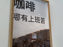 -稀物集咖啡(徽州大道店)