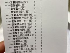 -红鼎豆捞·非遗鲍皇汤火锅(宝丰路店)