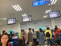 -德宏芒市国际机场