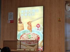 -蓉李记成都名小吃(合肥包河万达店)