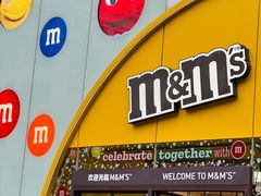 -m豆巧克力世界(上海世茂广场店)