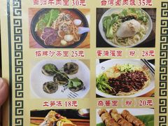-蛋满灌·非遗手工灌蛋(龙头路店)