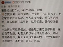 -鑫嘉汇购物中心
