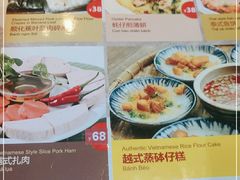 -大头虾越式风味餐厅(光明广场店)