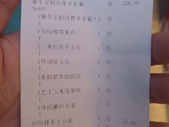 -犟牛家·榴莲烤肉(五棵松店)