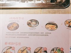 -非烤勿扰自助烤肉海鲜火锅(南城莱蒙店)