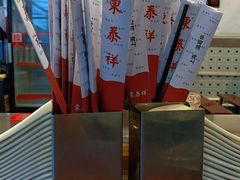 餐具摆设-东泰祥生煎馆(长宁路店)