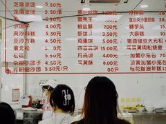 -常州糕团店(北大街新世纪商城店)