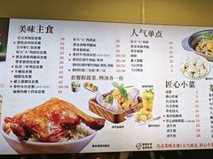 -大食代美食广场(上海中心店)