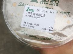 -1点点(河南中路店)