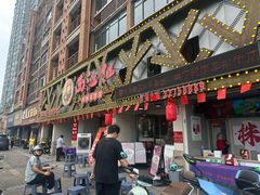 -西江红·株洲本地菜(滨江南路店)