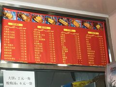 -盖小厨炸串凉皮臭豆腐(图书大厦店)