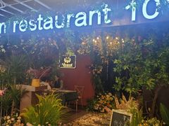 -第101座花园餐厅(湖滨88店)