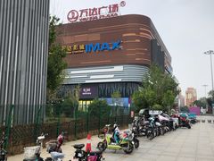 -万达广场(北京槐房店)