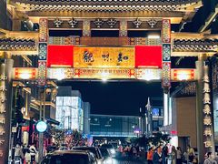 -知味观(湖滨总店)