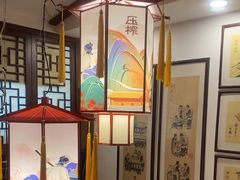 -孔乙己酒家(虹桥路店)