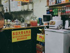 -贵州六盘水羊肉粉(观音桥店)