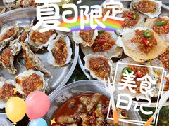 -鬼街