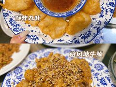 避风塘牛腩-盏簋品味馆(沙溪店)