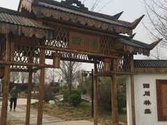 -武清南湖绿博园