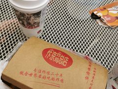 -阿捡忭京炸鸡(韭菜园总店)