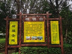 -西安汉城湖景区