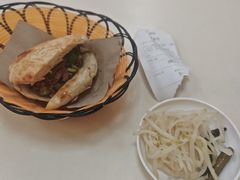-永存驴肉(桃园店)