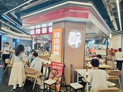 -醉人椒麻辣香锅(王府井喜悦店)