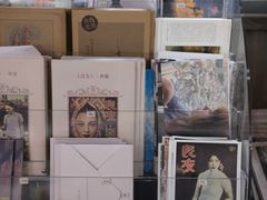 -良友书坊(安徽路店)